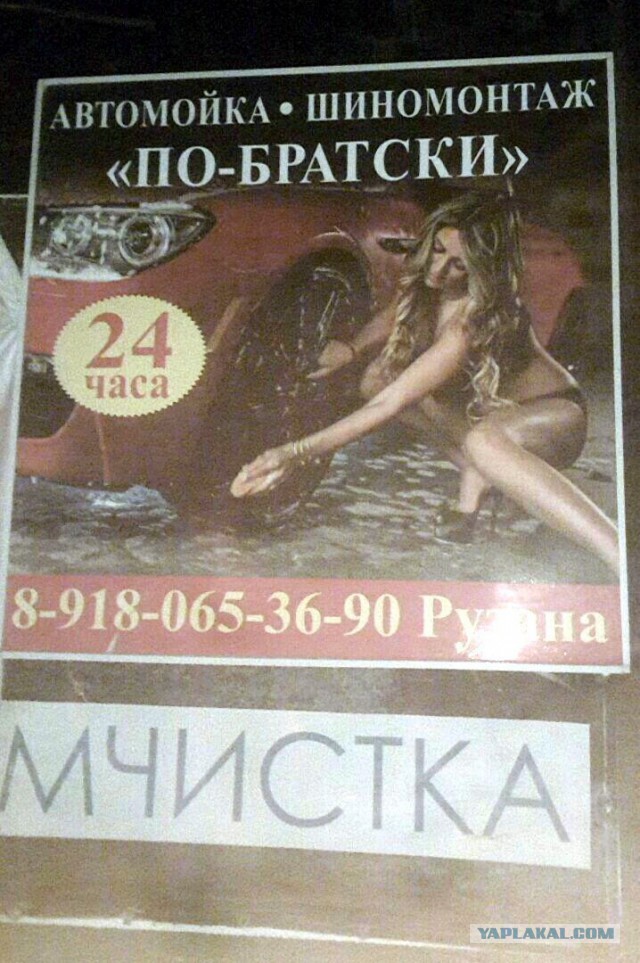Картинки из вк