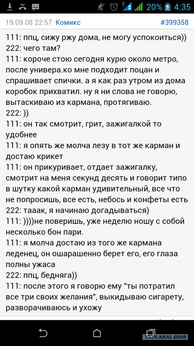 130 картинок для поднятия настроения!