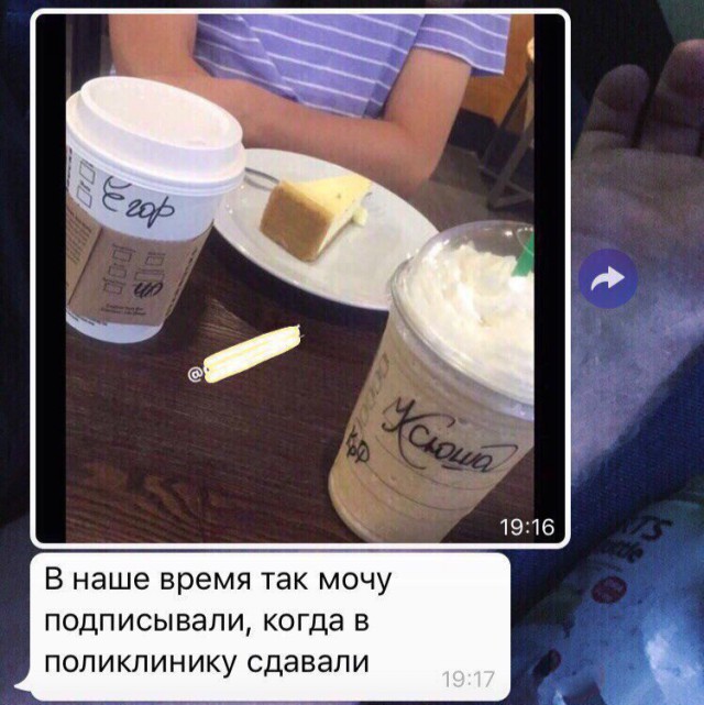 Журнал деградант