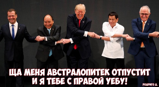 Без разговоров: Медведев и Трамп оказались в одном кадре. Но Медведев запутался в руках