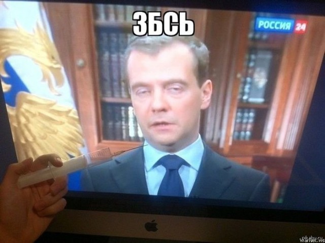 Медведев обязал россиян косить траву