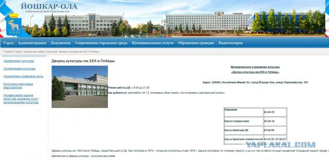 Бузова не знает римских цифр, поэтому пригласила поклонников в ДК ХХХ-Победы