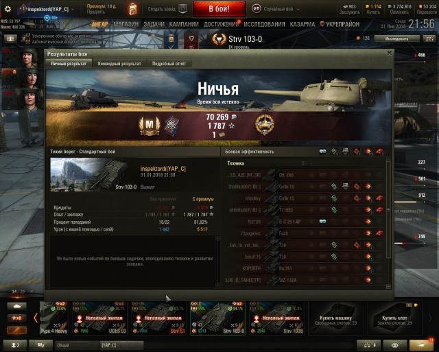 Wargaming 51