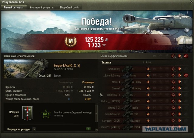 Wargaming 52