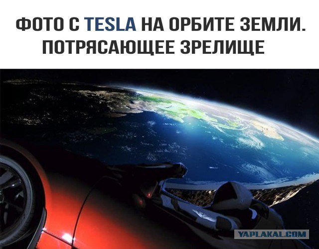 Вы спрашивали, как выглядит Солнечная система?