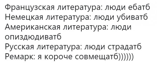 Немного весёлых картинок