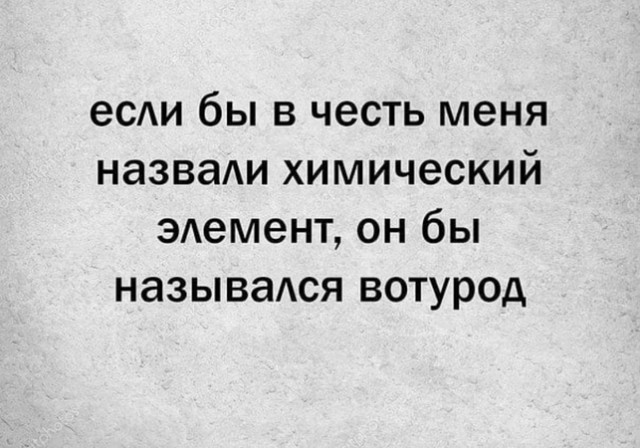 Умные мысли - 8