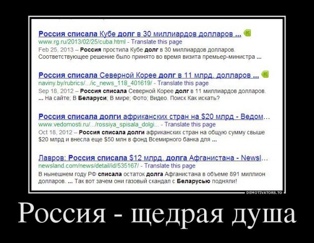 Лавров заявил о списании РФ более $20 млрд долгов африканским странам за последние 15 лет