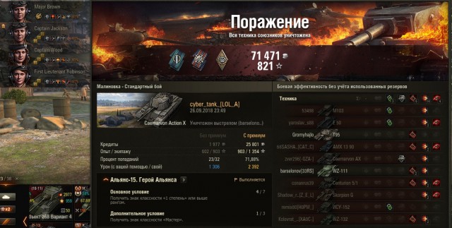 Wargaming 54