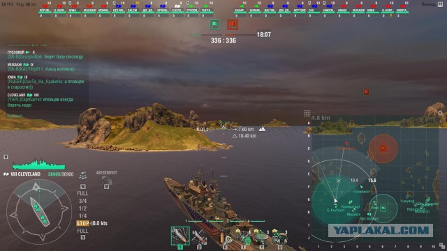 World of Warships - 6