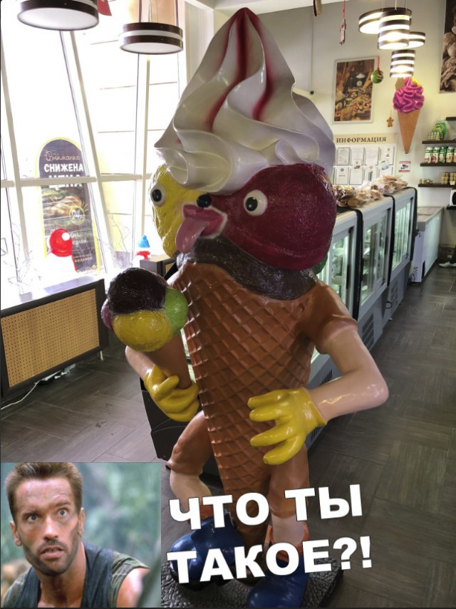 Нестандартный юмор