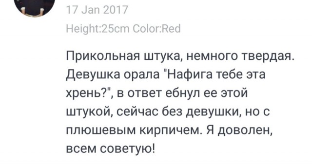 Отзывы на Aliexpress на которых видно, что очень припекает