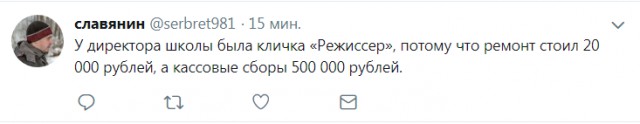 Смешные комментарии из социальных сетей 09.11.2018