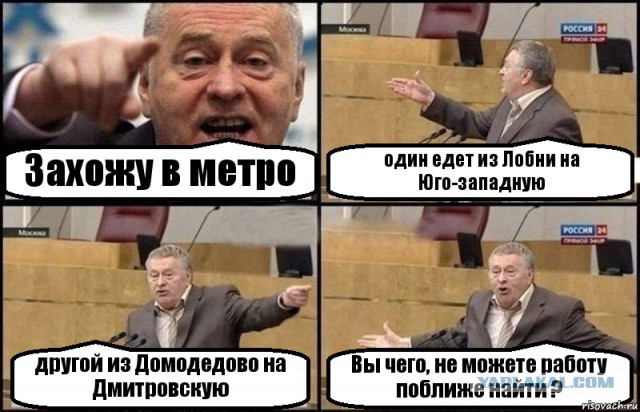 "Куда хочу, туда паркуюсь" или инструкция о том, что делать с  мудаками