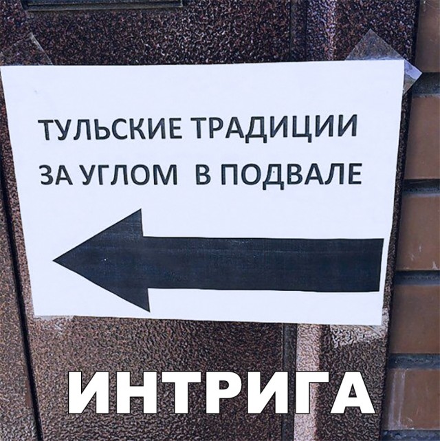 Нестандартный юмор