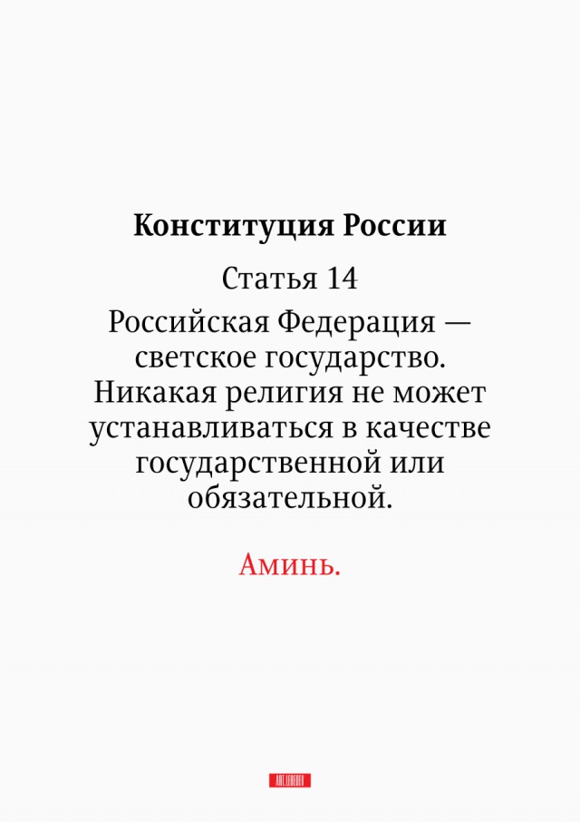 Калейдоскоп картинок