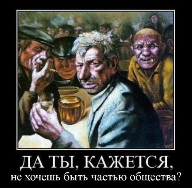 О веганах
