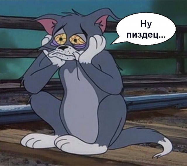 Самый настоящий Томас !