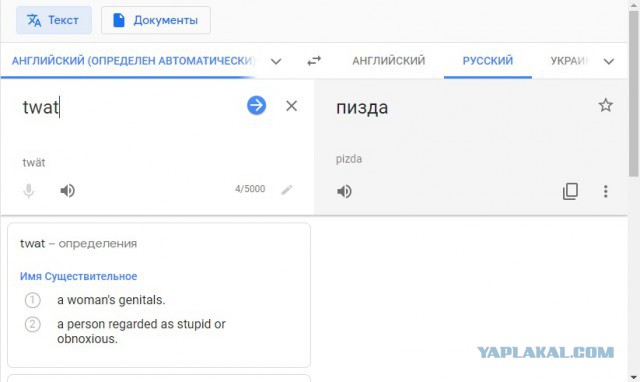 Эпичные ляпы горе-дизайнеров, за которые им пора оторвать руки