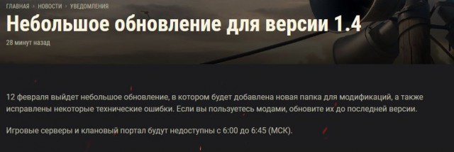 Wargaming 56