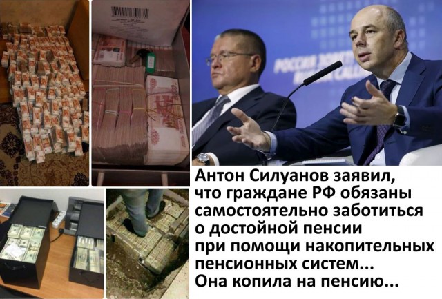 Визуализация отчаянного одиночества - картинка из квартиры начальницы ХОЗУ мэрии Новосиба, где прошел обыск