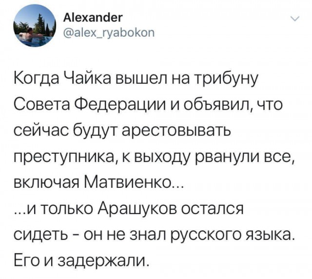 Альтернативное послание Путина