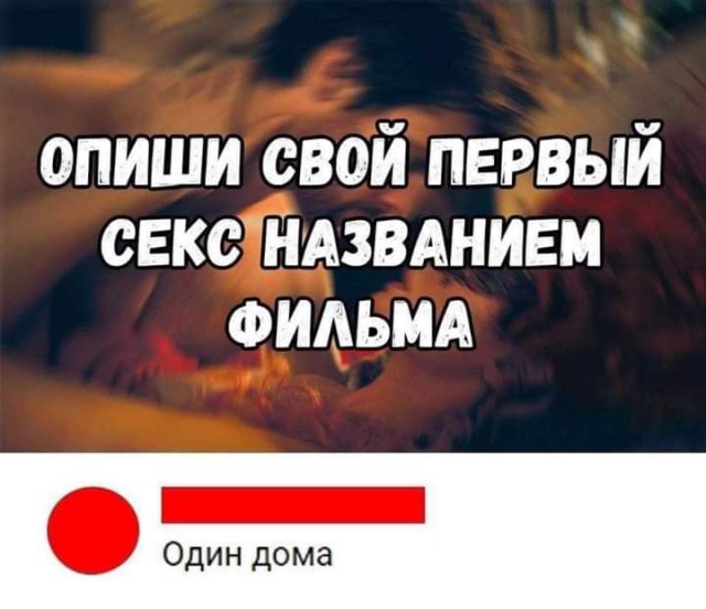 Не очень адекватный юмор