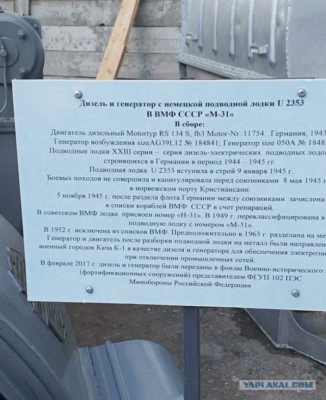 Швейцария во время второй мировой