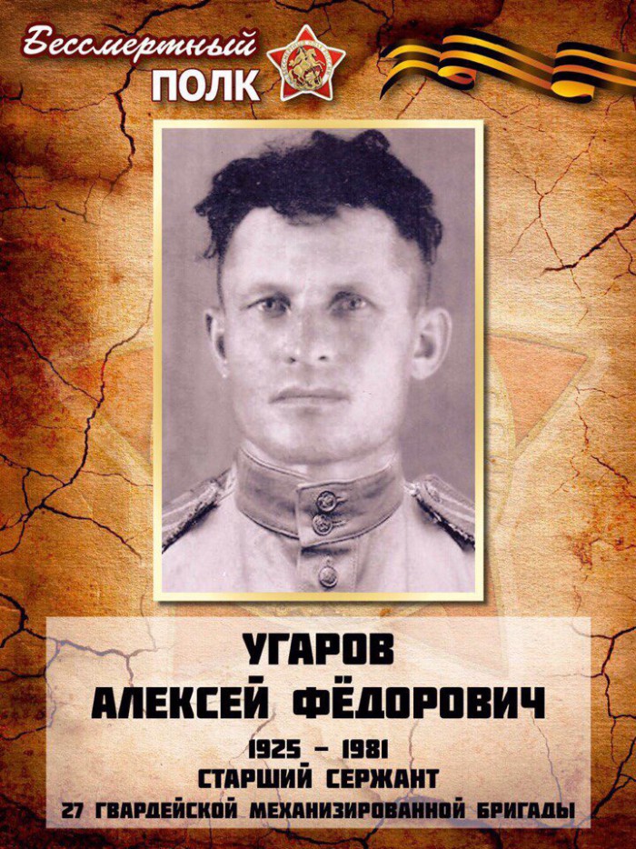 Бессмертный полк на ЯПе.