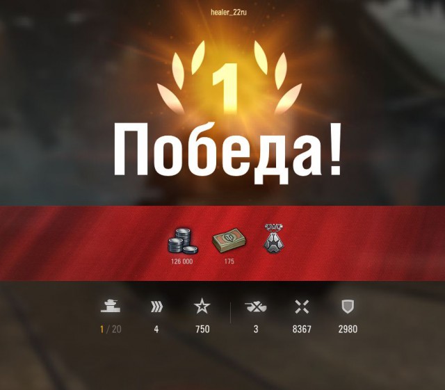 Wargaming 57