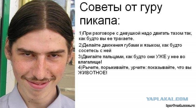 25 мужских  советов женщинам