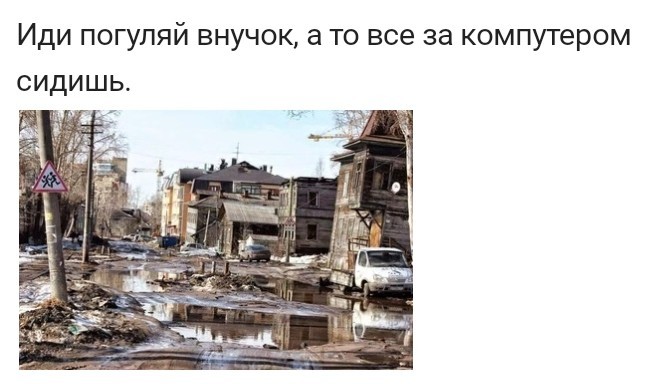 Немного картинок с надписями и без 01.11.19