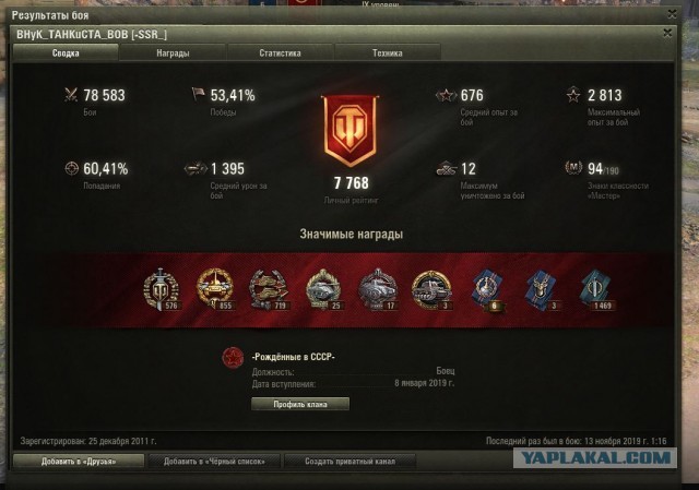 Wargaming 58