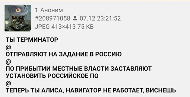 Картинки с надписями, истории и анекдоты 08.12.19