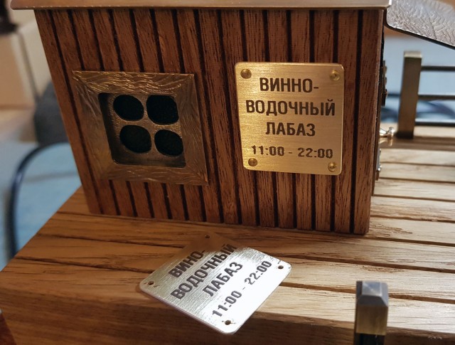 Наливающее устройство с возможностью выбора напитков «Право выбора»