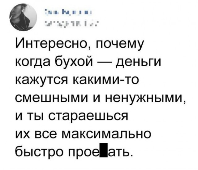 Пятница ведь! Аутентичные пикчи