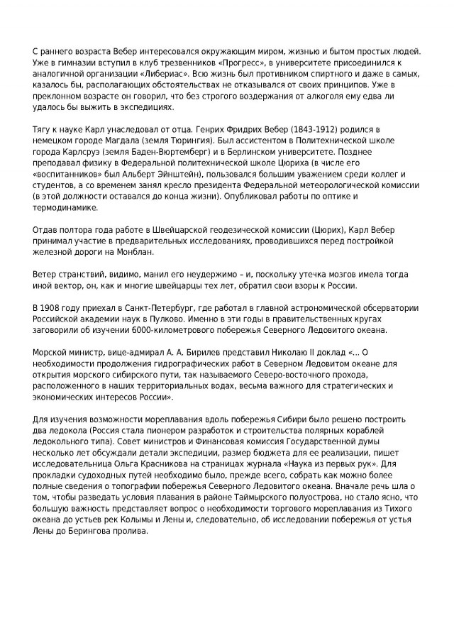 Деревенская Америка - 6