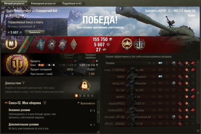 Wargaming 58