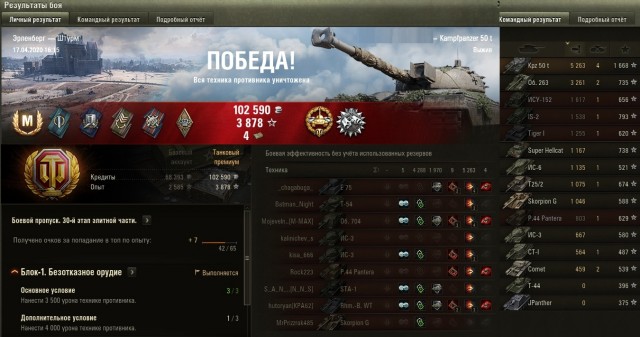 Wargaming 59