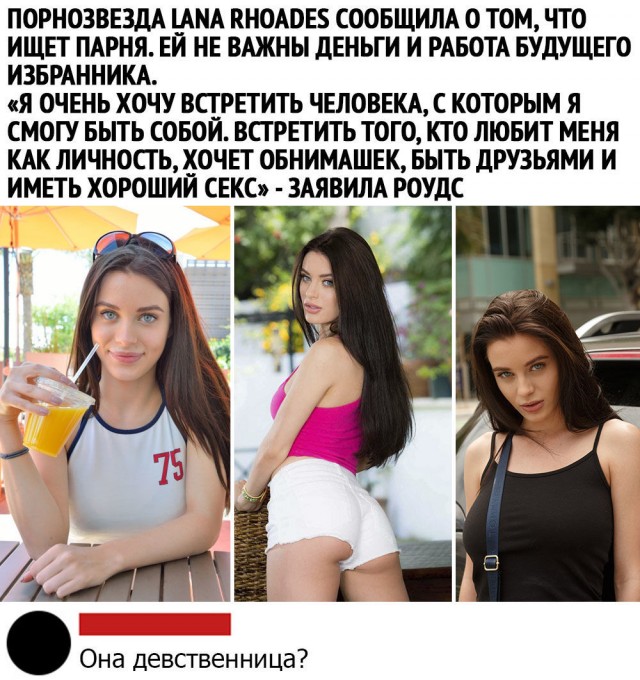 Так себе картинки 30.05.20