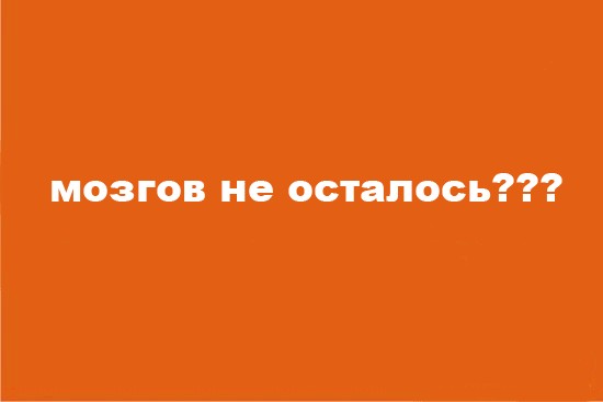 Фотожаба: осталось родить сына?