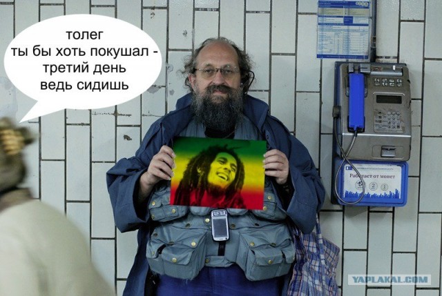 Онотоле требует спокойствия