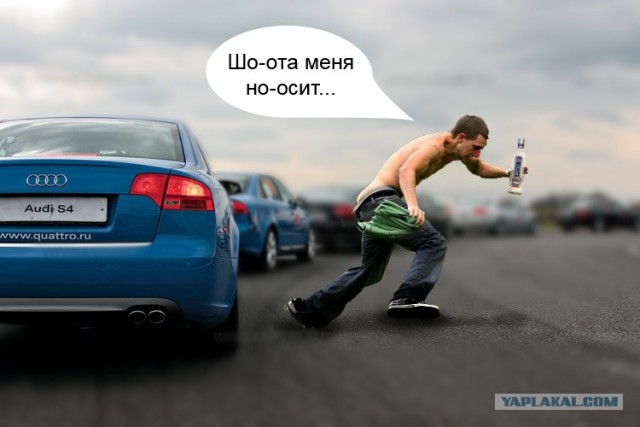 Фотожаба: Не уйдешь