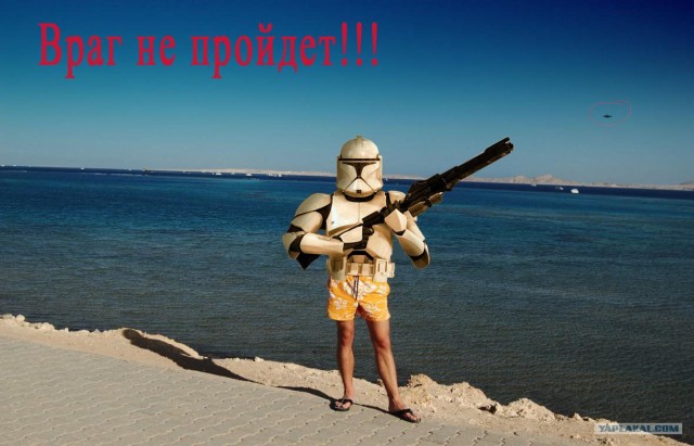 Фотожаба: Они прилетели