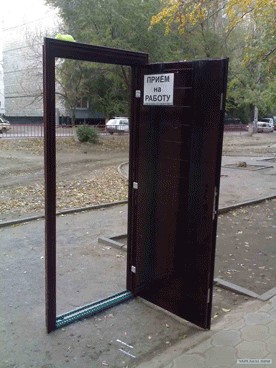 Прием на работу