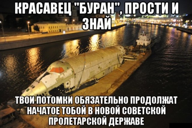 "Галоша" которой восхищался весь Мир