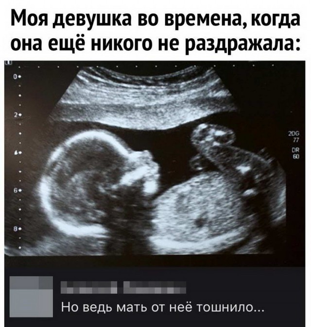 Картинки и мемы для настроения 011