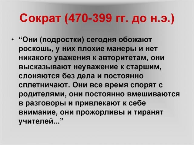 Про современную музыку и сопли