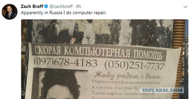 15 случаев, когда мировые звёзды, сами того не ведая, становились частью русскоязычной рекламы