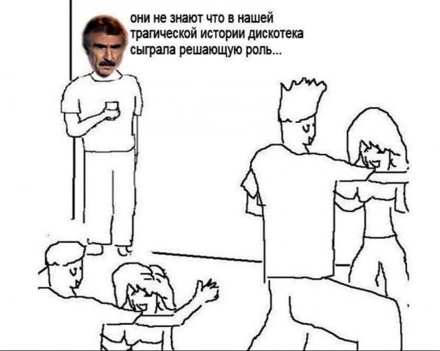 Едрить - колотить!